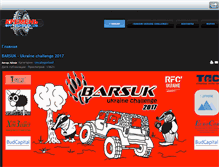 Tablet Screenshot of kremen10136.note.chost.com.ua